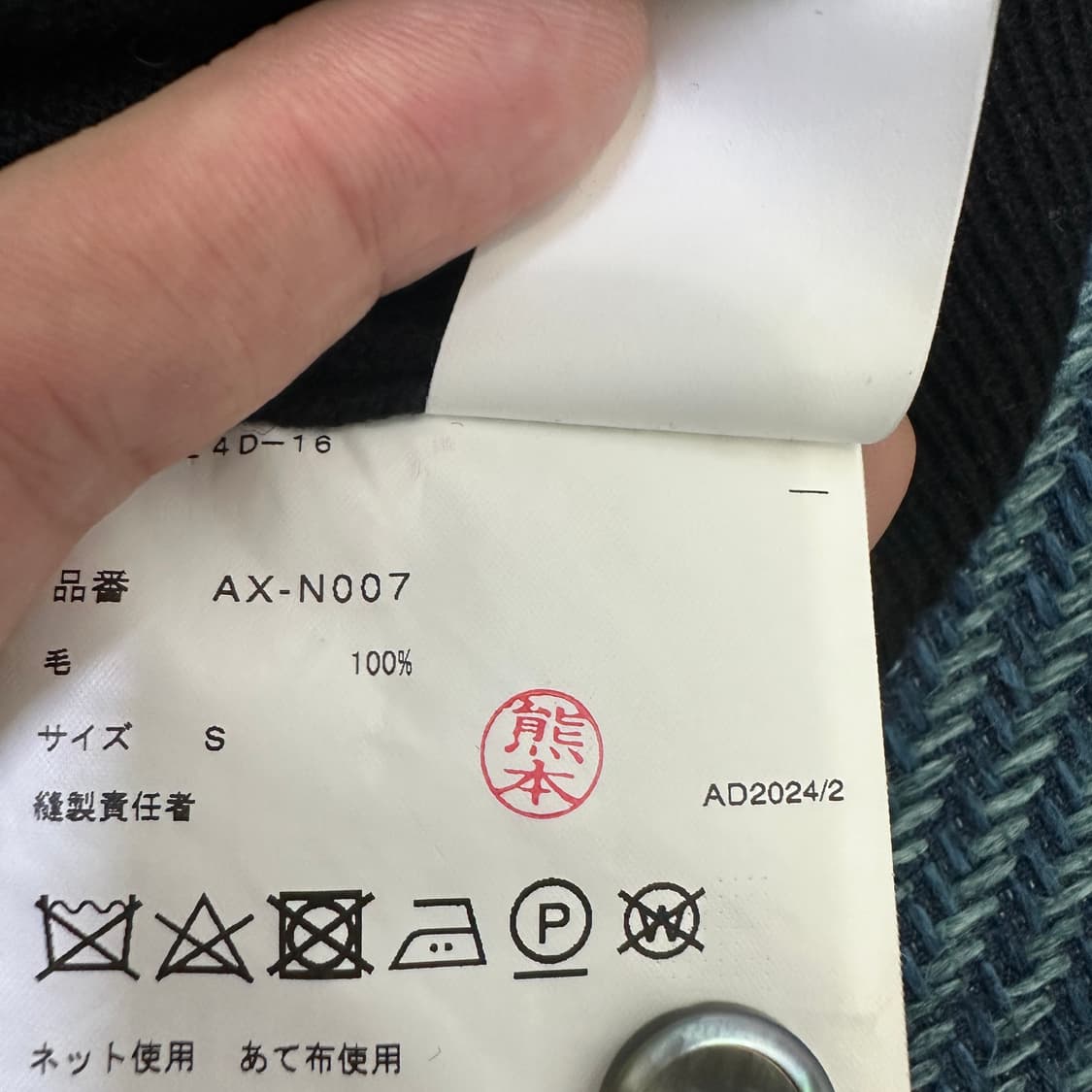 [공용S] 꼼데가르송 가디건 상품이미지4