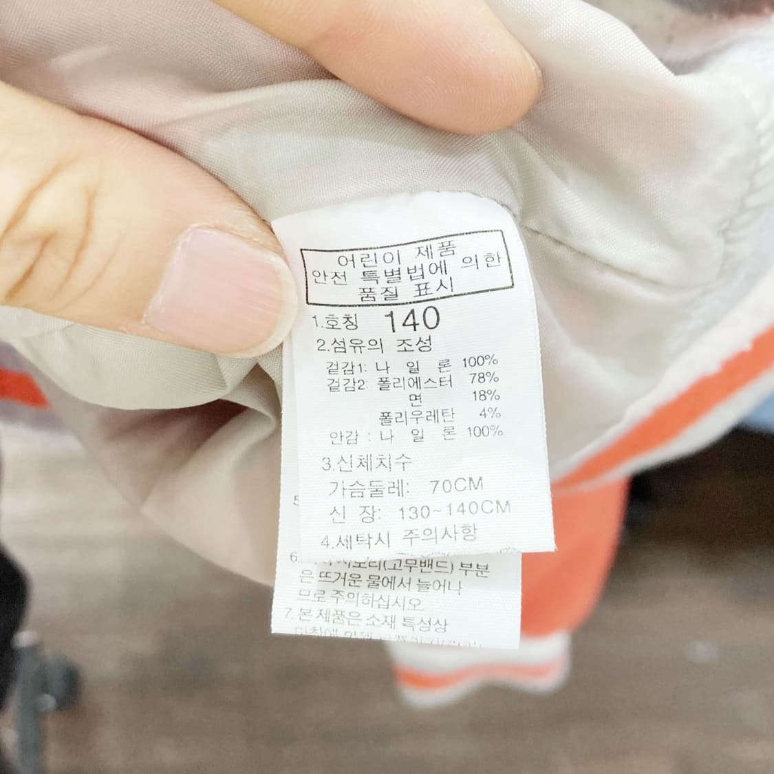 노스페이스 쥬니어항공점퍼 140  상품이미지5