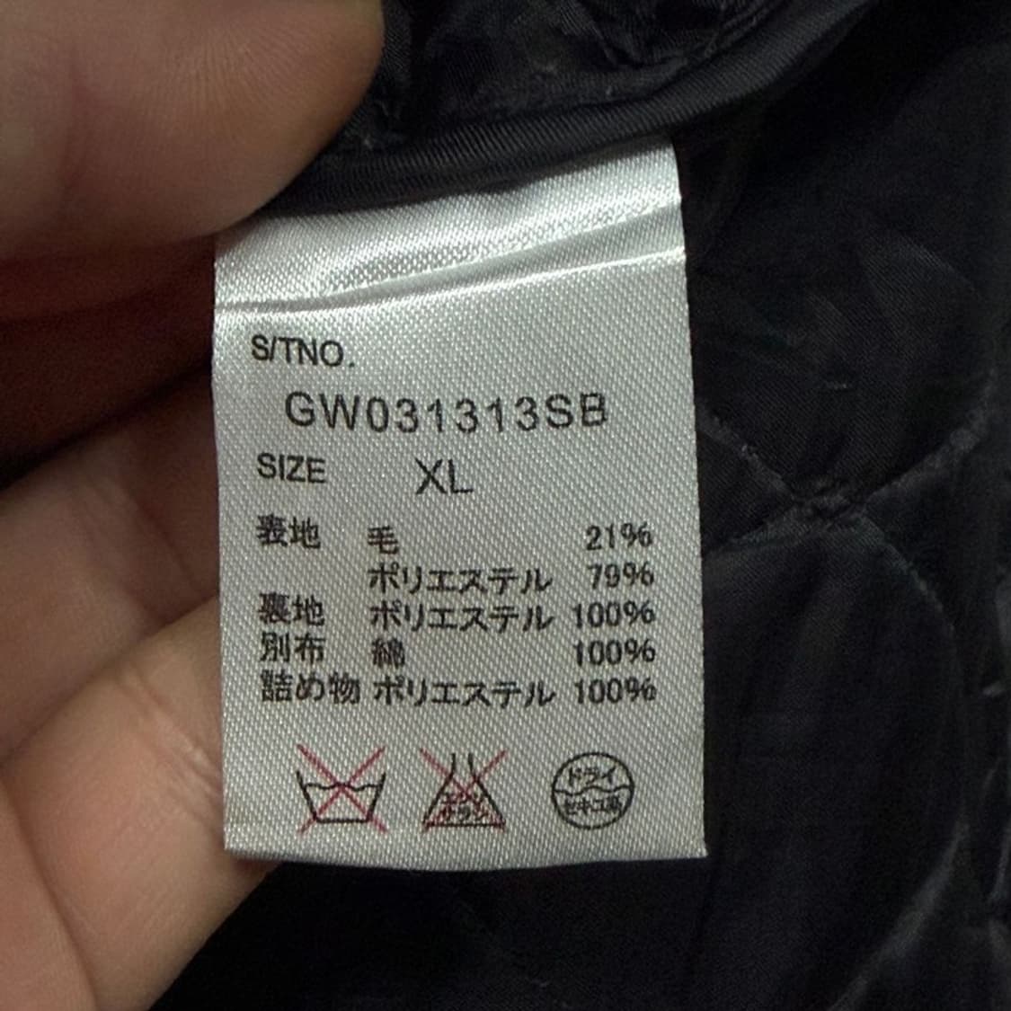 글로벌 워크 퀼팅 베스트 v1865 상품이미지6