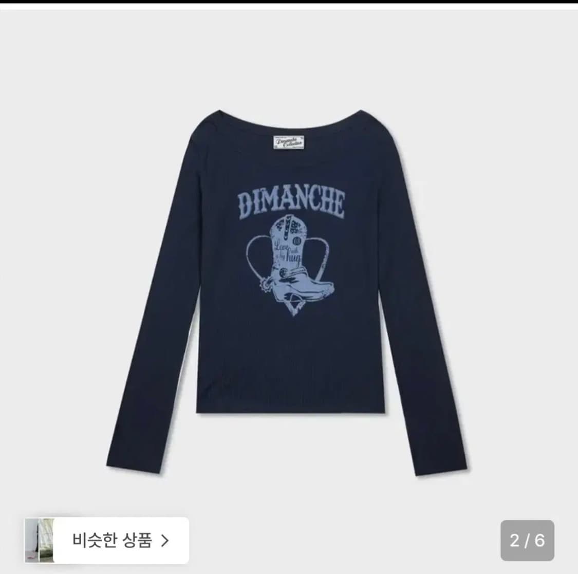 디망쉬 롱슬리브 네이비 상품이미지3