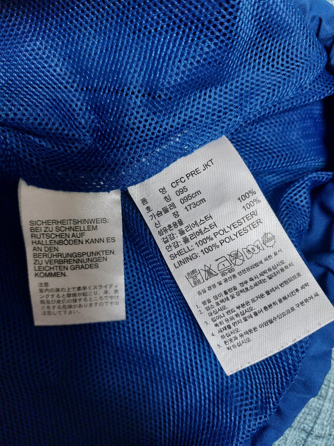 (택포)아디다스 첼시 바람막이 자켓 95사이즈 상품이미지5