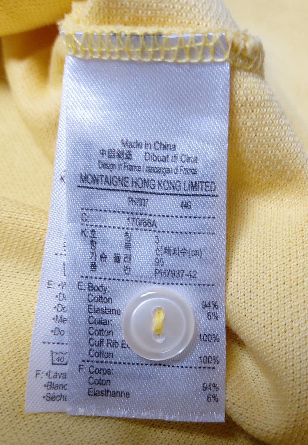 라코스테 남성 슬림핏 스트레치 코튼 피케 폴로 셔츠(95)

 상품이미지7