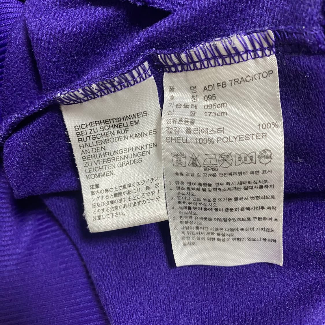 아디다스 파이어버드 트랙탑 져지 퍼플 95 상품이미지5