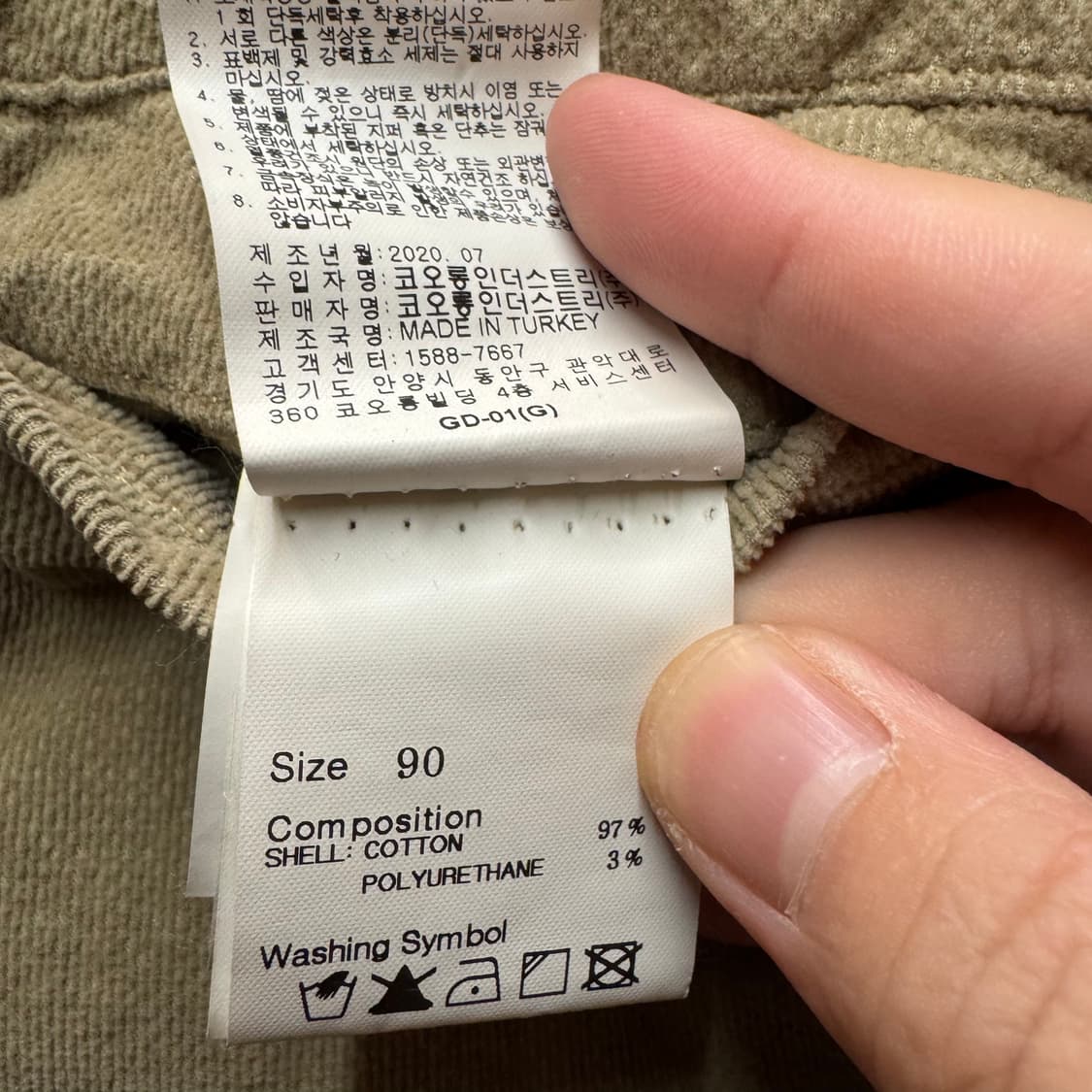 시리즈 팬츠 약33-35 상품이미지4