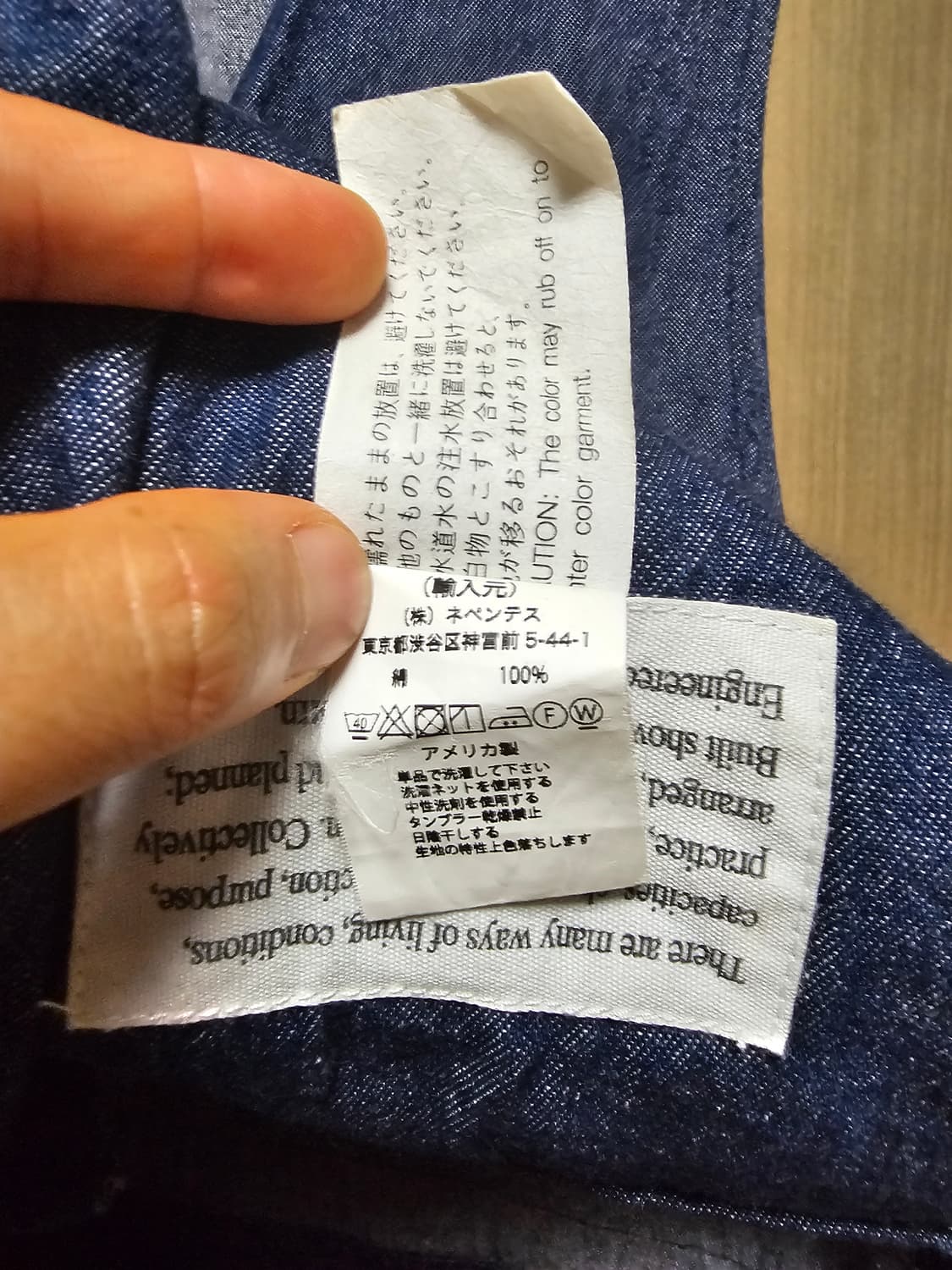 엔지니어드가먼츠 베스트 M 상품이미지9