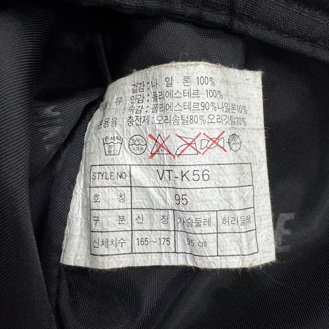 나이키 ACG 90s 테크니컬 덕다운 조끼패딩 상품이미지7