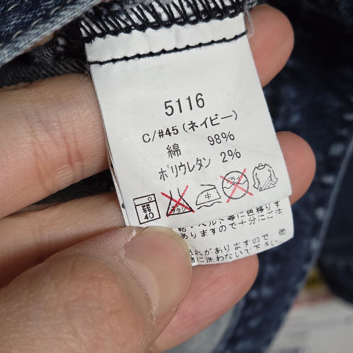 JPN 지퍼 포인트 진청 데님 워크 자켓 상품이미지8