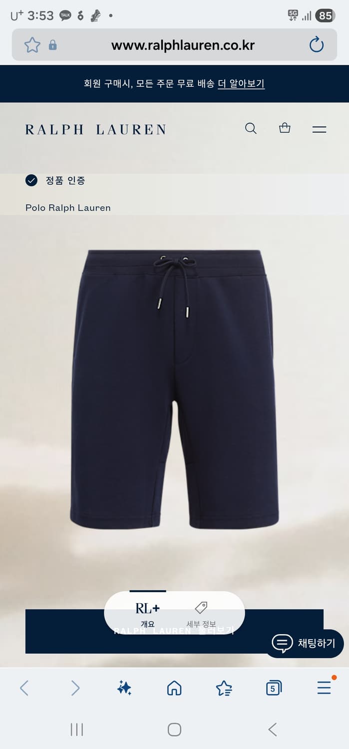 폴로랄프로렌 네이비 스웻쇼츠 XL 정품큐알 상품이미지3