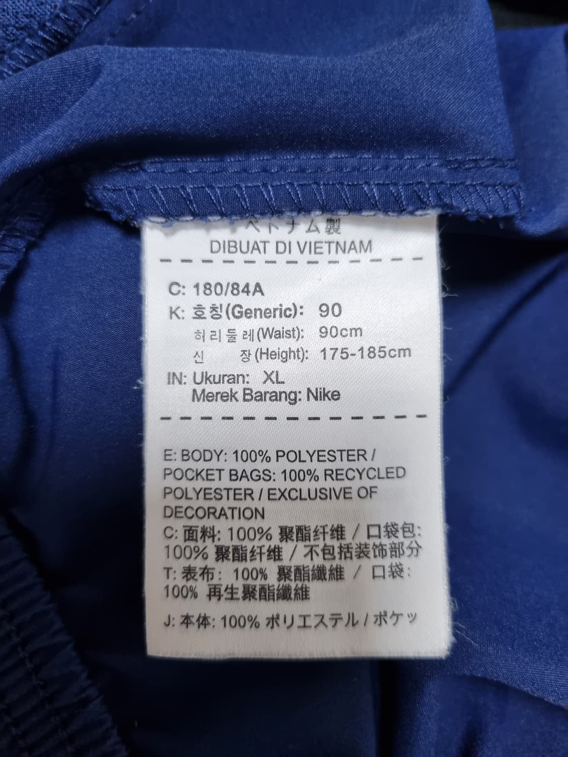남성 나이키 빅 레터링 네이비 경량 우븐 반바지 바지 트레이닝복 러닝복 상품이미지10