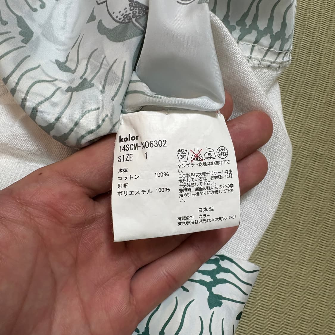 Kolor 컬러 사이드 패턴 배색 가디건 상품이미지7