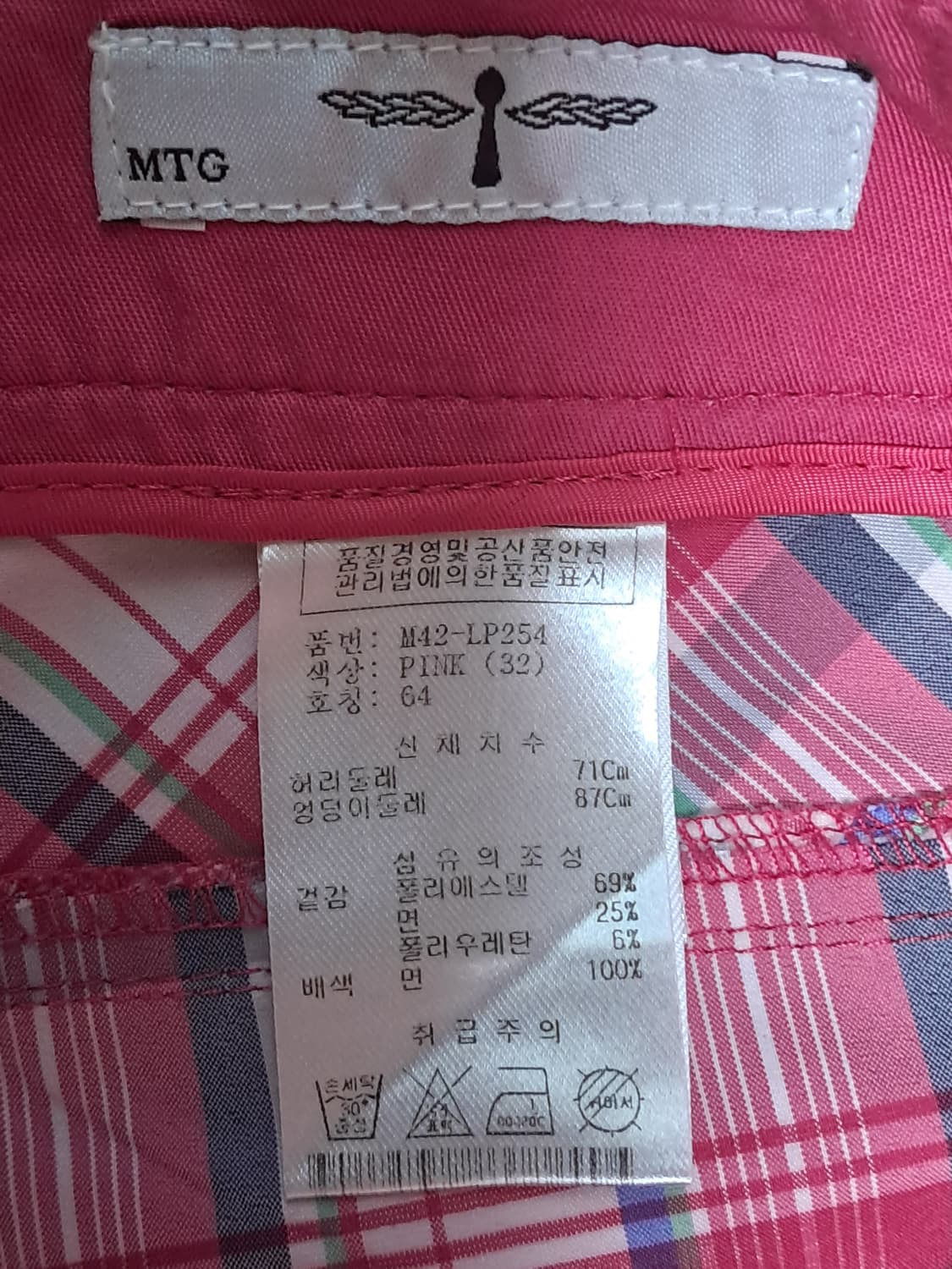 MTG 골프 여성 바지 64 상품이미지9