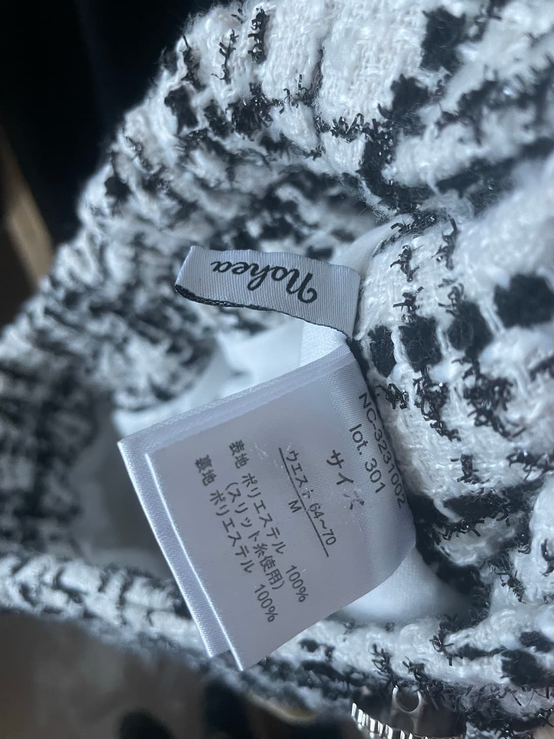 모리걸 빈티지 프릴 레이어드 니트 set 🖤🤍🎀 상품이미지5