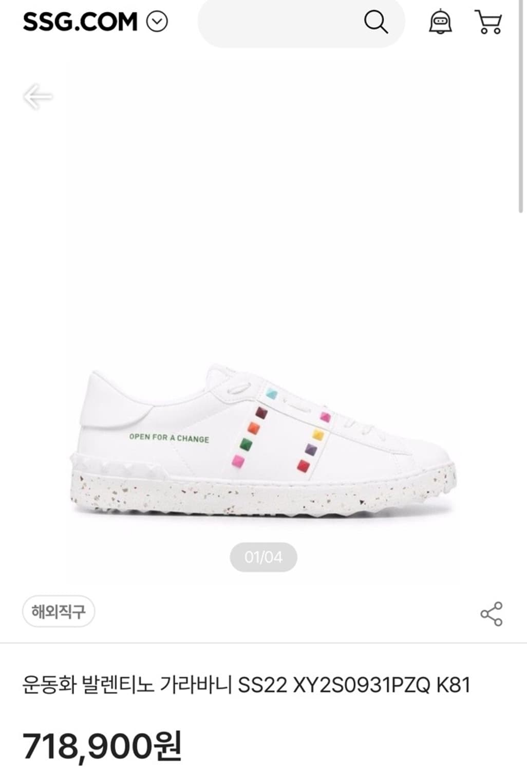 정품 35.5) 발렌티노 오픈 포 체인지 락스터드 스니커즈 225~230 상품이미지6