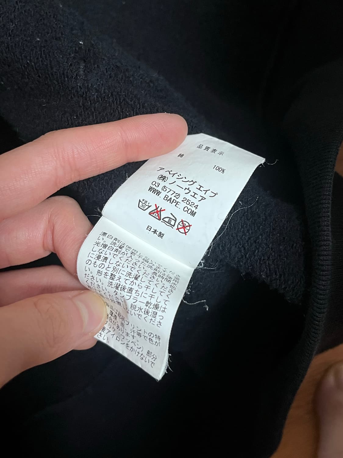 베이프 반카모 샤크 타이거 후드집업 XL 상품이미지7
