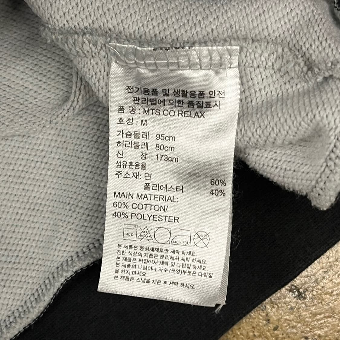 아디다스 회검 면져지 트랙탑 상품이미지6