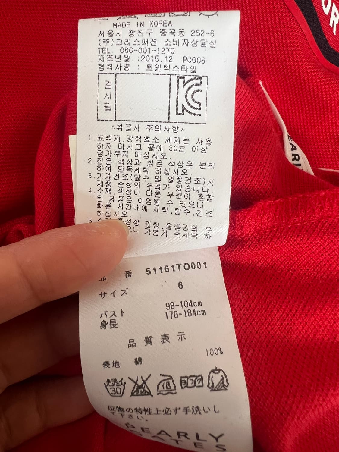 파리게이츠 남성 레드 PK카라티셔츠 긴팔티셔츠 상품이미지8