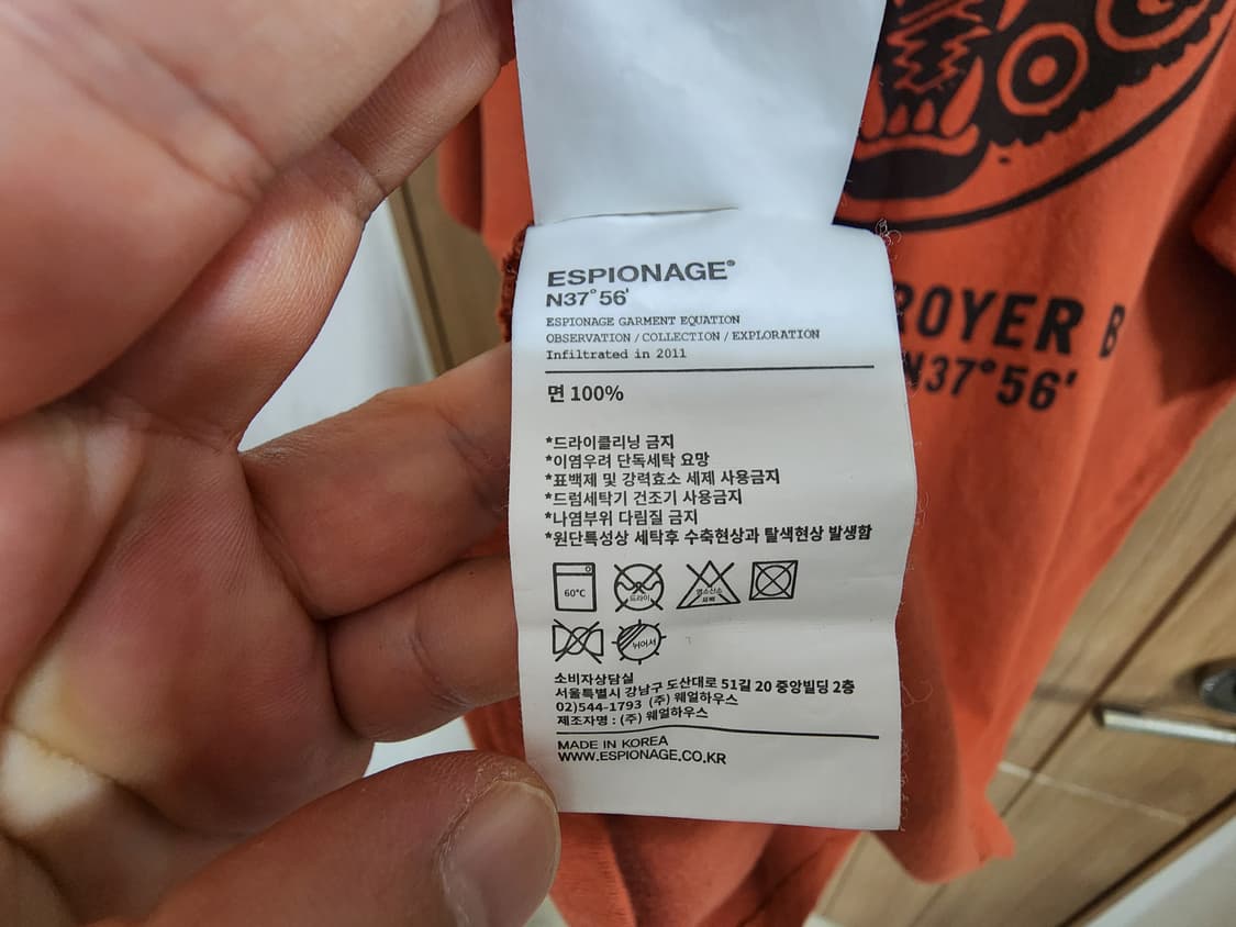 (L)에스피오나지 Hell Cats 반팔 티셔츠 상품이미지4
