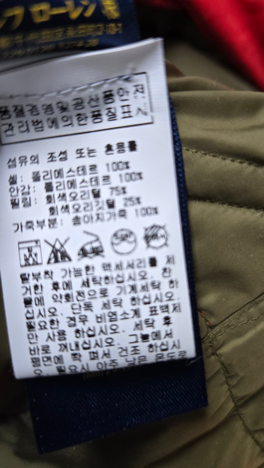 폴로 랄프로렌 다운베스트 상품이미지7