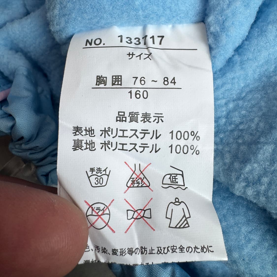 *새상품* 컨버스 제팬 빅로고 색감 하늘 핑크 바람막이  상품이미지8