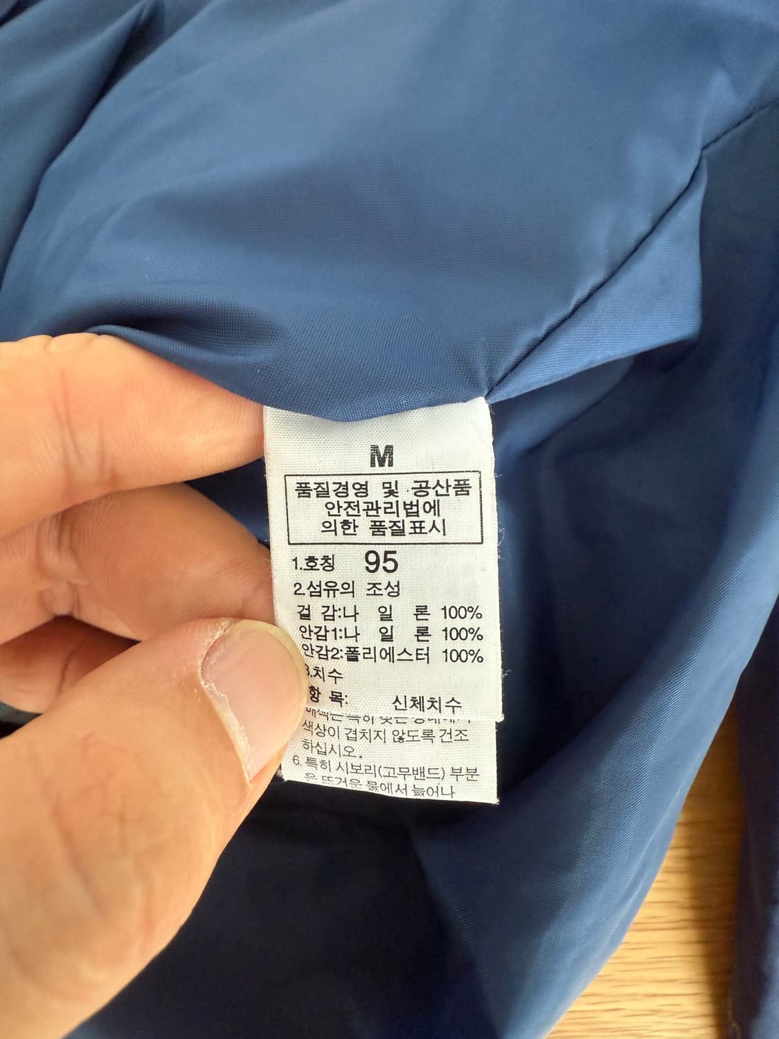 노스페이스(THE NORTH FACE) 하이벤트 바람막이 상품이미지9