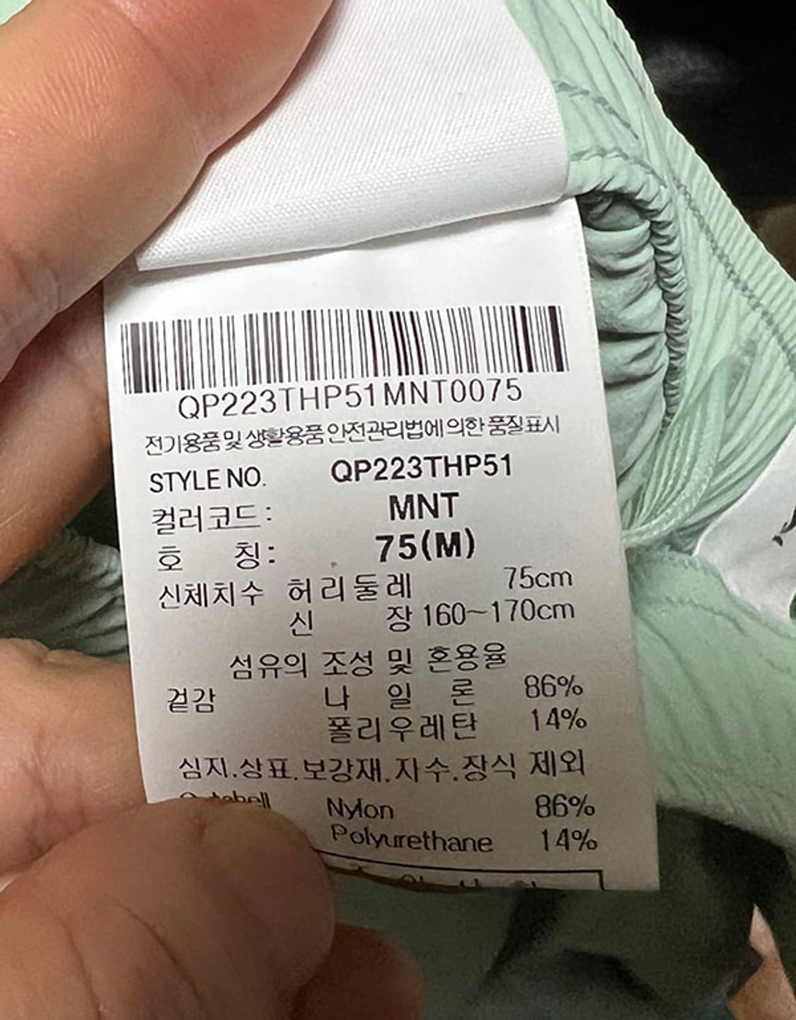 르꼬끄 스포르티브 우븐 남자 카고 반바지 새상품 민트 스포츠 M 30 상품이미지7