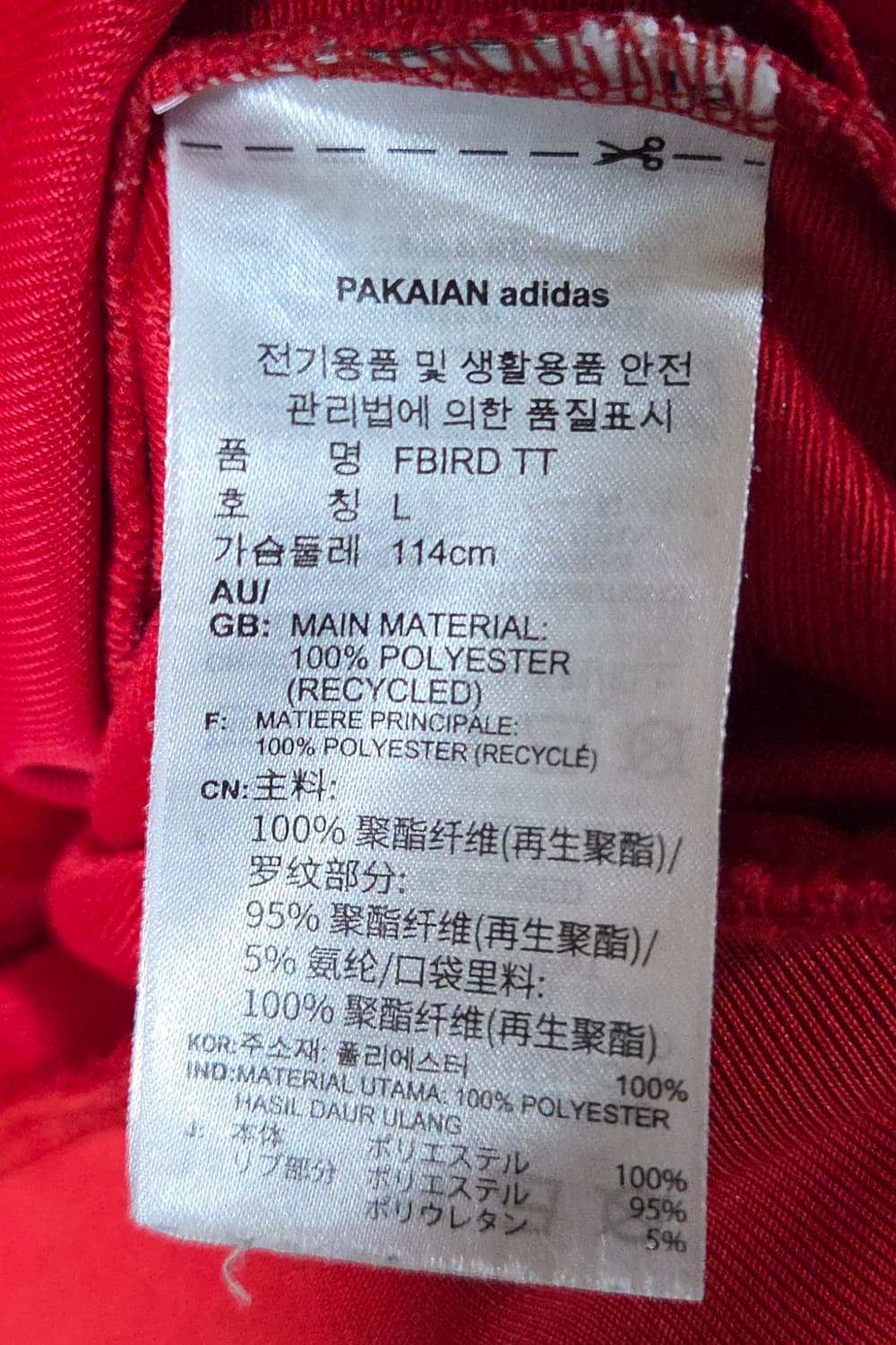 (착샷) 아디다스 파이어버드 져지 트랙탑 레드 상품이미지5