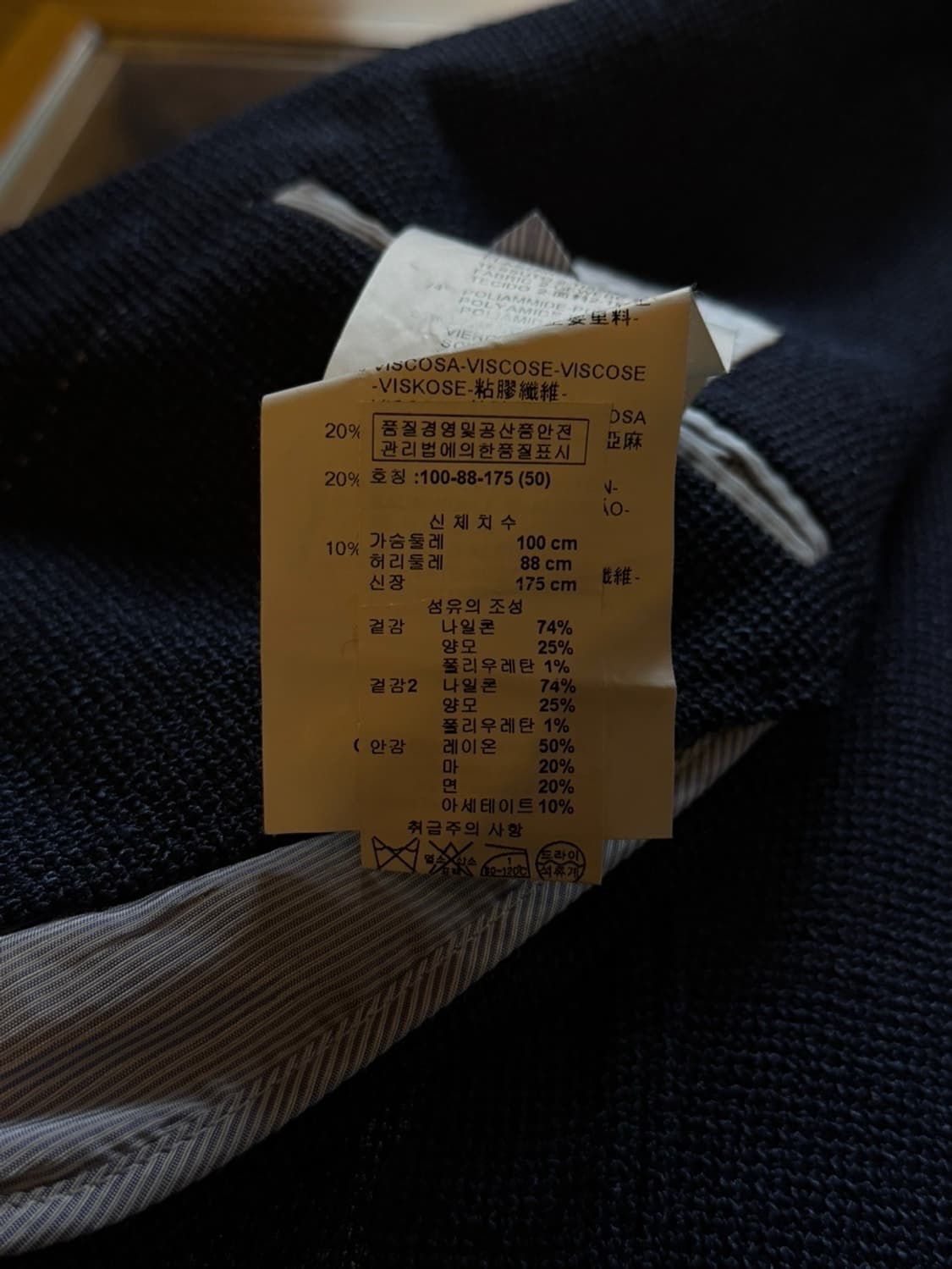 아르마니 꼴레지오니 테일러드 자켓 100 상품이미지5