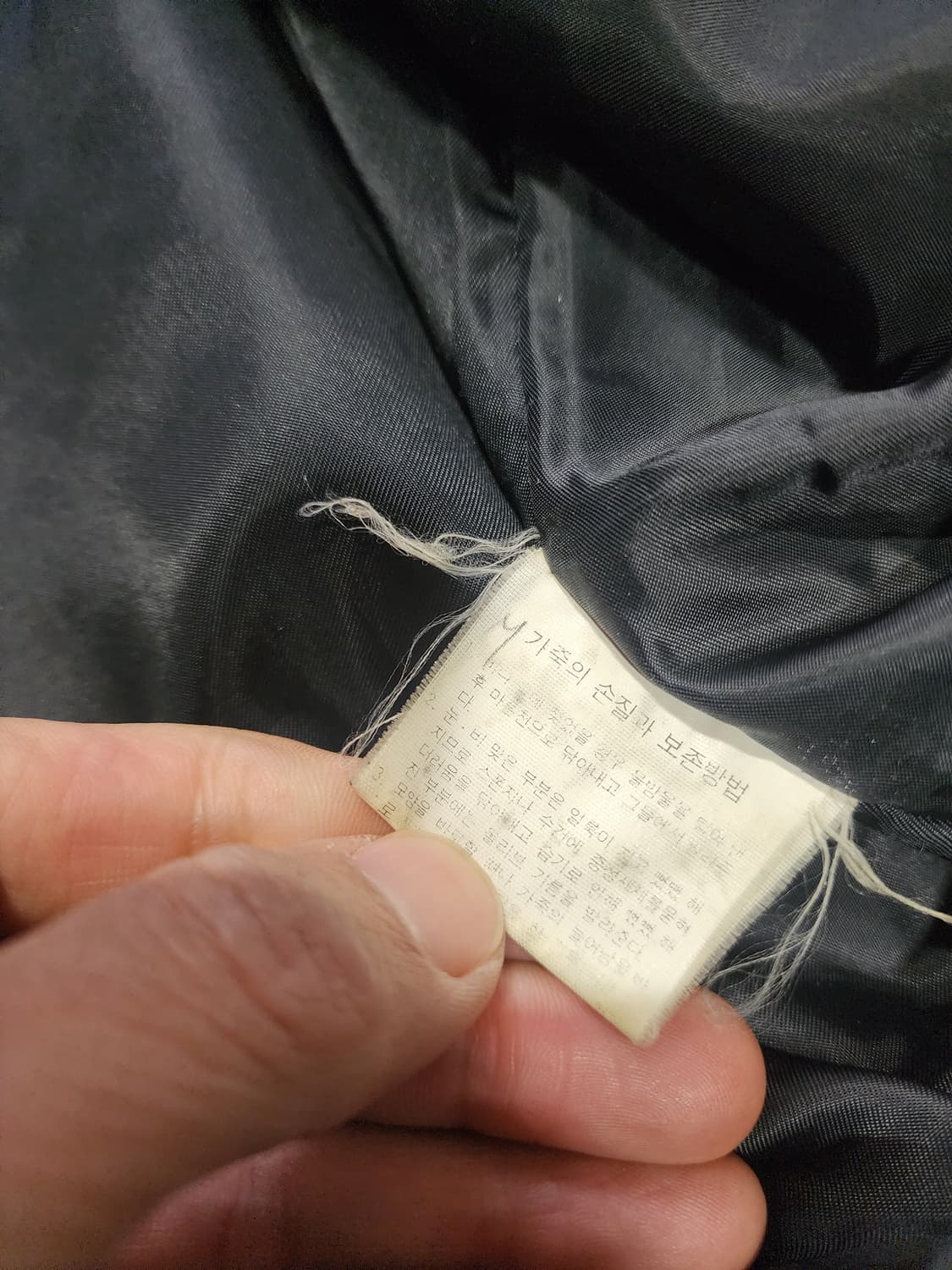 빈티지 레녹스 가죽 트위드 배색 자켓  105 상품이미지2