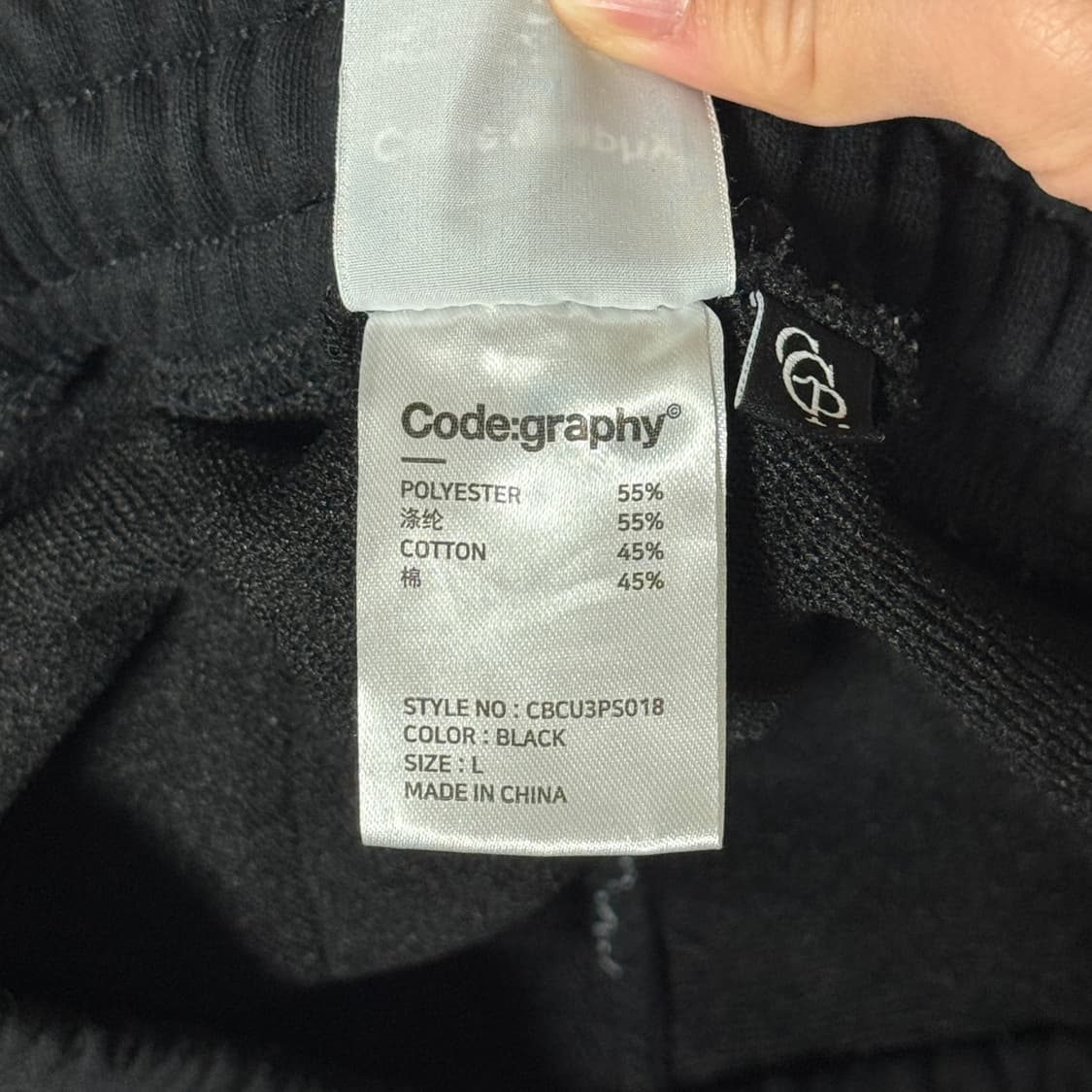 Code:graphy 블랙 반바지 L 상품이미지4