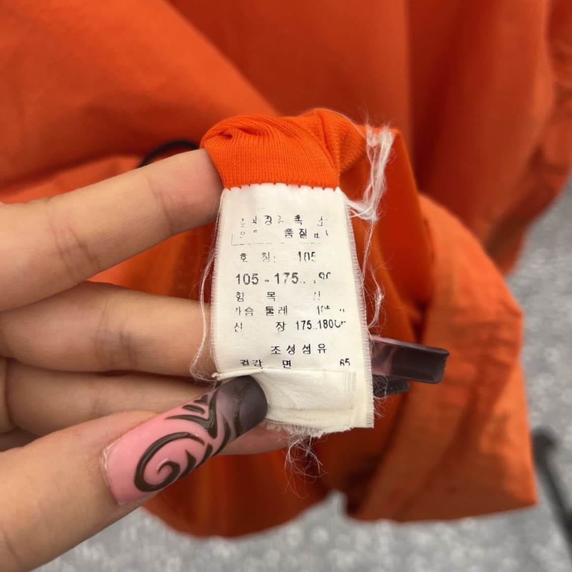 스포츠 리플레이 빈티지 레트로 오렌지 바람막이 아노락 105 C11610 상품이미지6