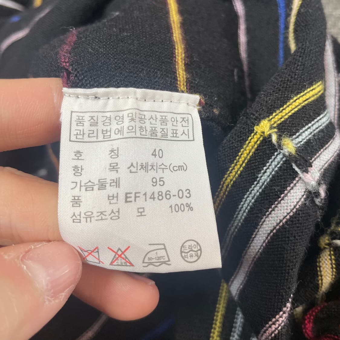 라코스테 터틀넥 스트라이프 니트 원피스 40 상품이미지5