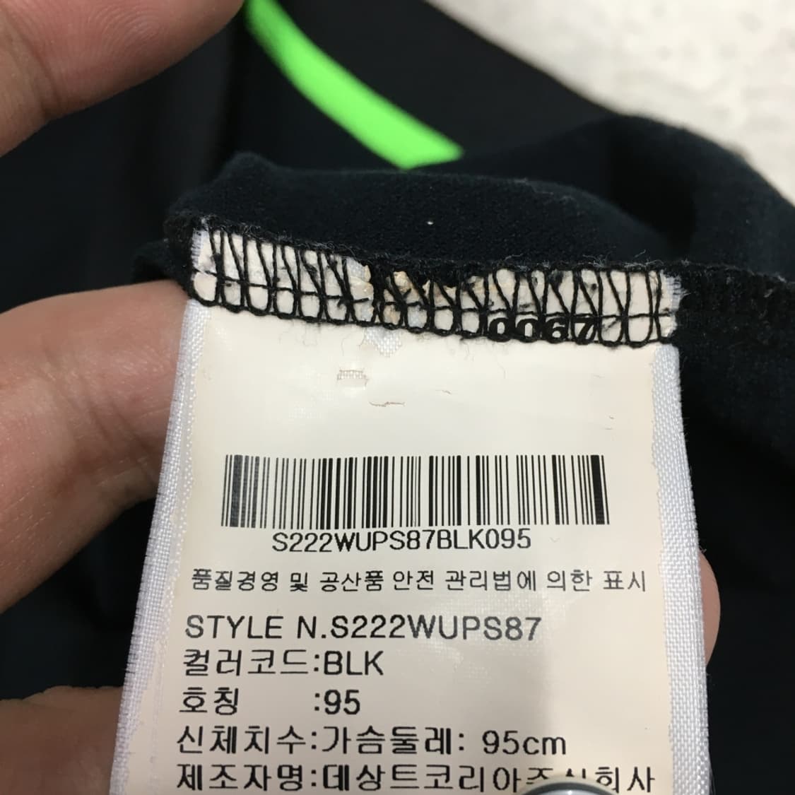 데상트 카라넥 반팔티 FF10 상품이미지3