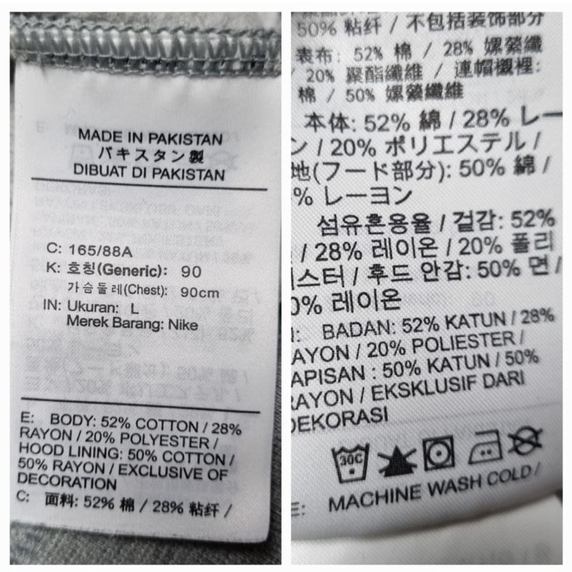 nike 나이키 넥커버 후드티 90 상품이미지7