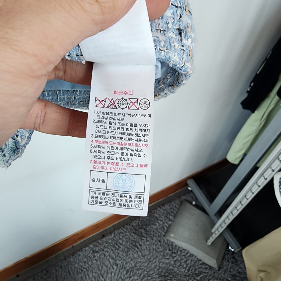 게스 트위드 반팔 자켓 블루 상품이미지8