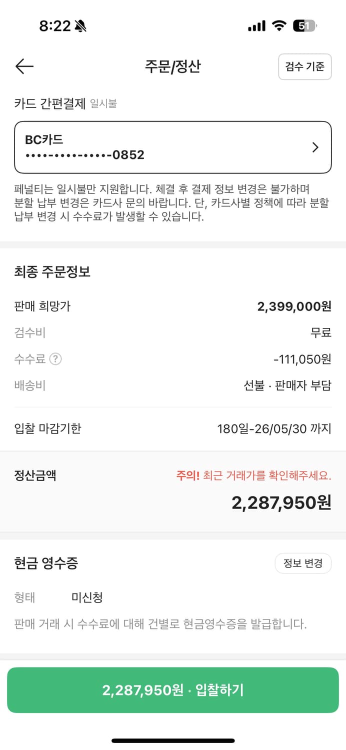 [46] 릭오웬스 25fw  터틀넥 퀼티드 다운 재킷 상품이미지10