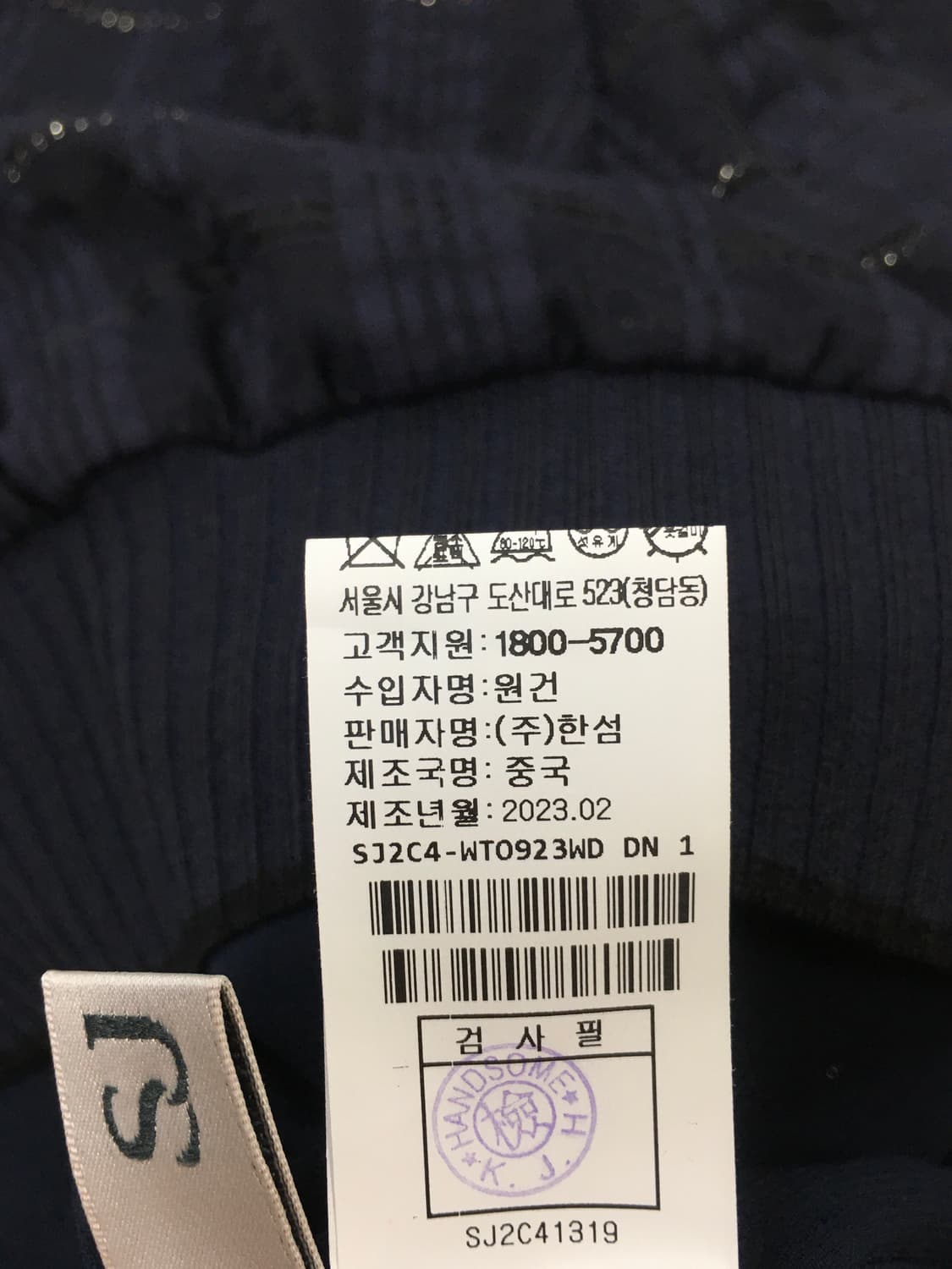 한섬 Sjsj 블라우스 상품이미지4