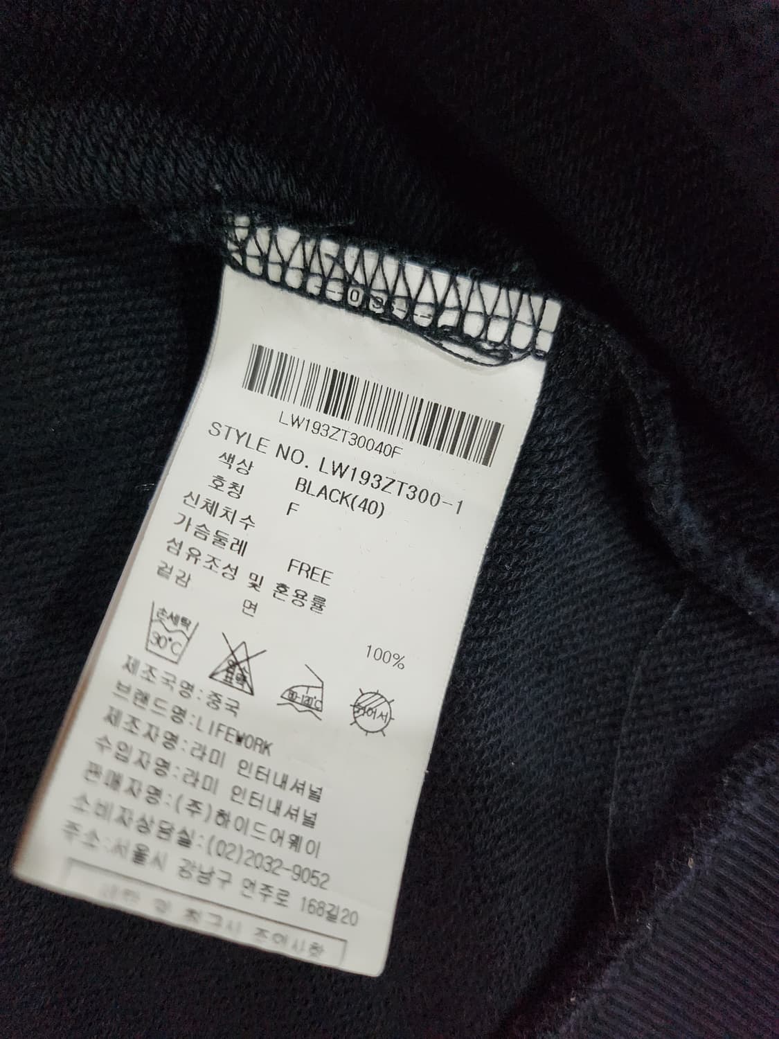 라이프워크 블랙 후드티  상품이미지7