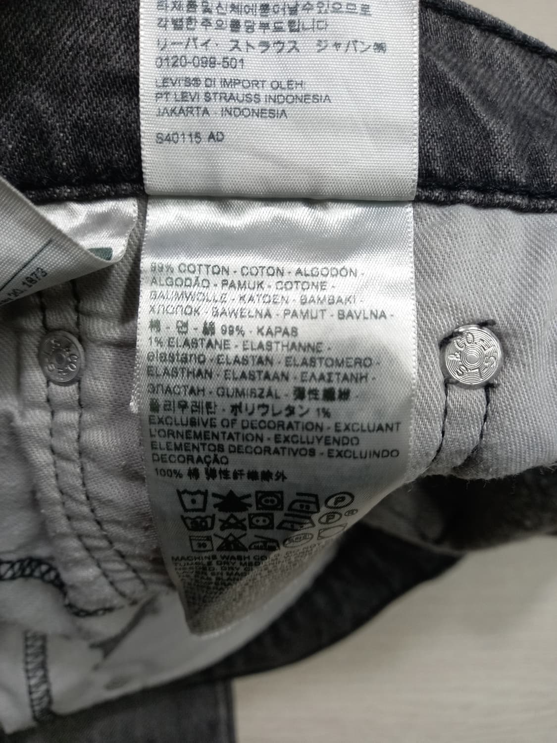 30 리바이스511 약기모 워싱 스판 슬림일자진 다크그레이 30-141 상품이미지9