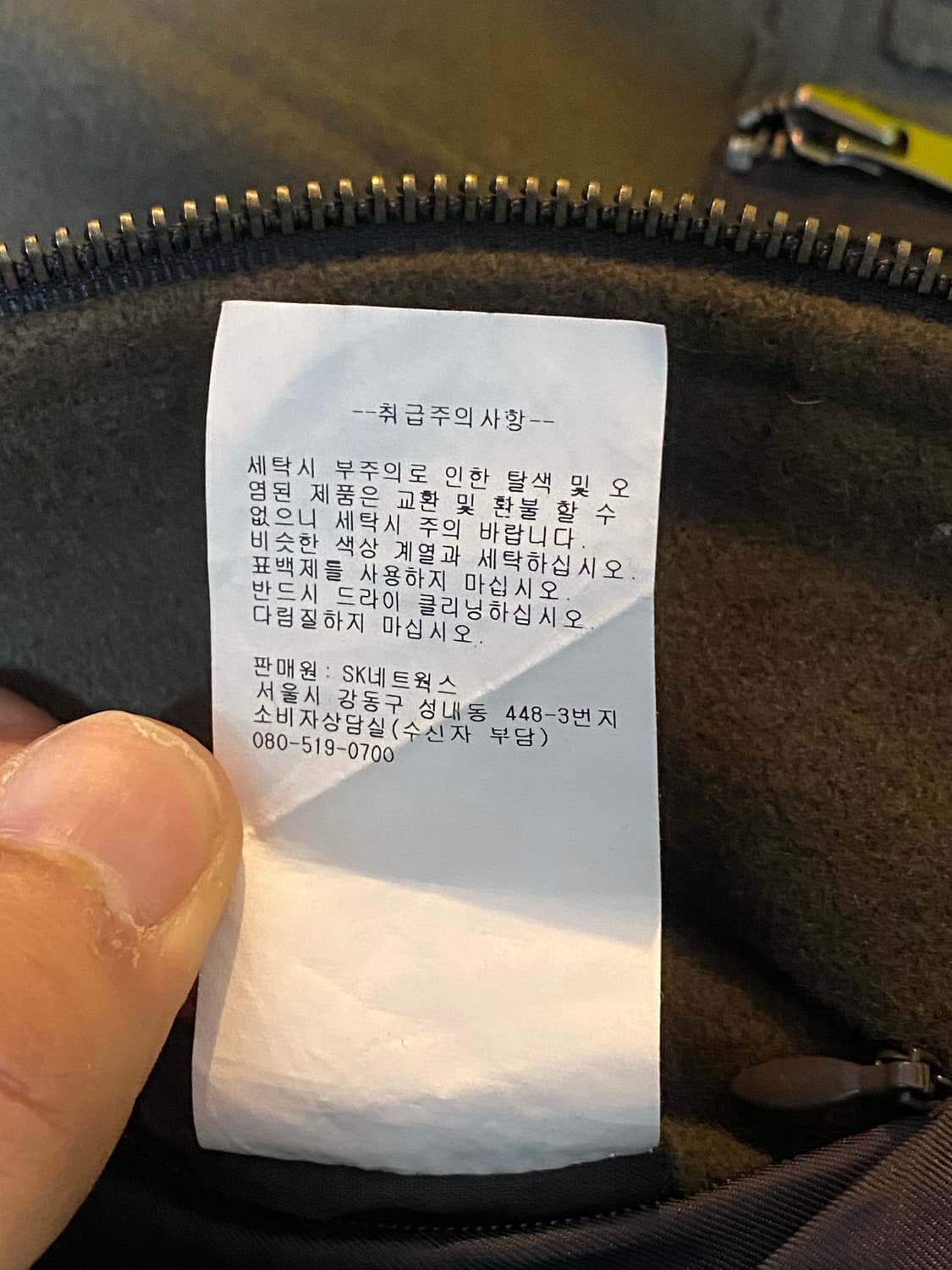 Club Monaco 클럽모나코 카키 봄버 자켓 S 상품이미지6