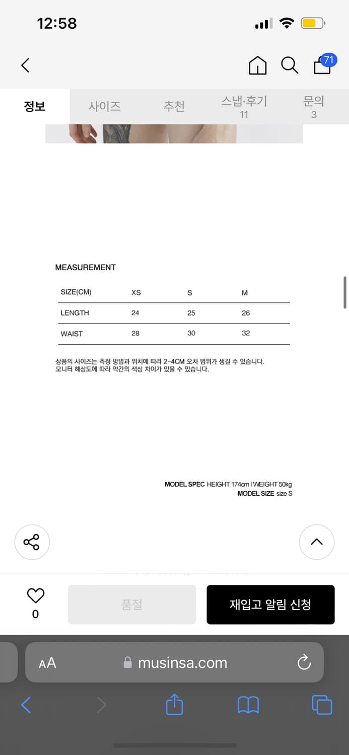 배드블러드 레이서 통 상품이미지4