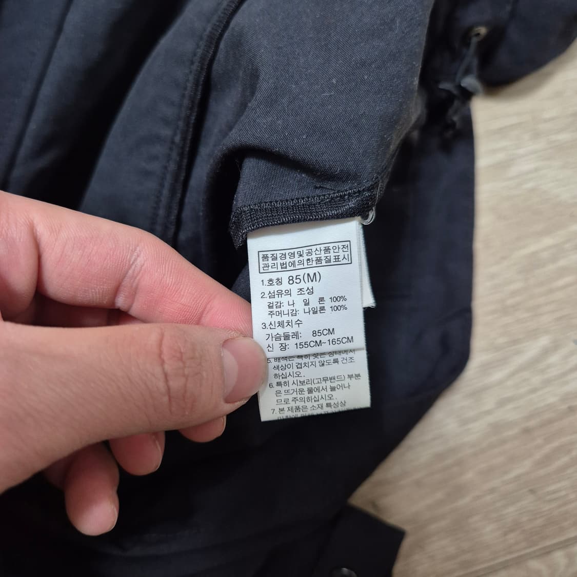 노스페이스 박스로고 후드 바람막이 자켓 M(85) 상품이미지6