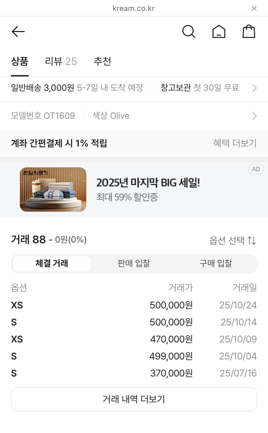 [s] 니들스 x LHP HD 트랙팬츠  상품이미지9