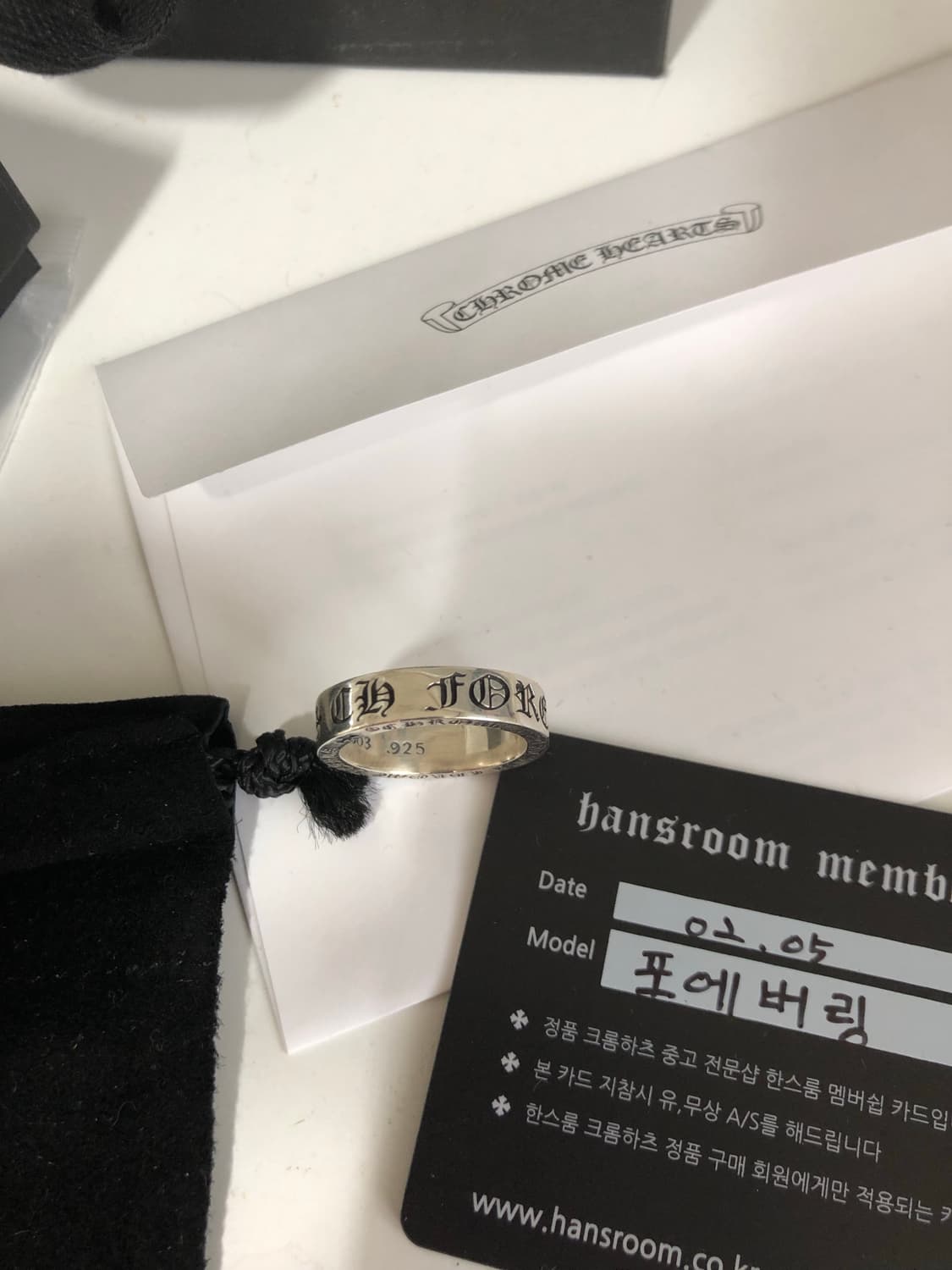 크롬하츠 포에버링 us9호 상품이미지3