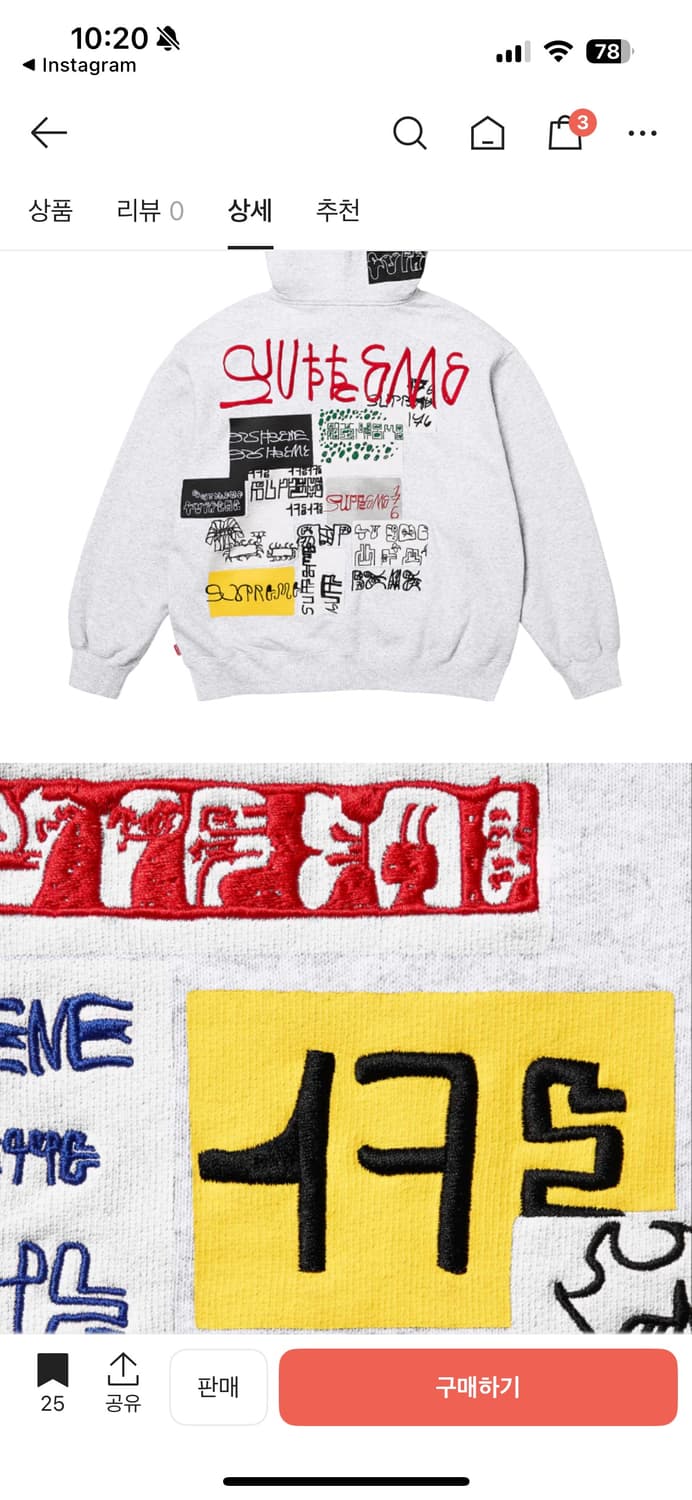 리셀가 80만/ 슈프림 176 집업 후드 상품이미지3