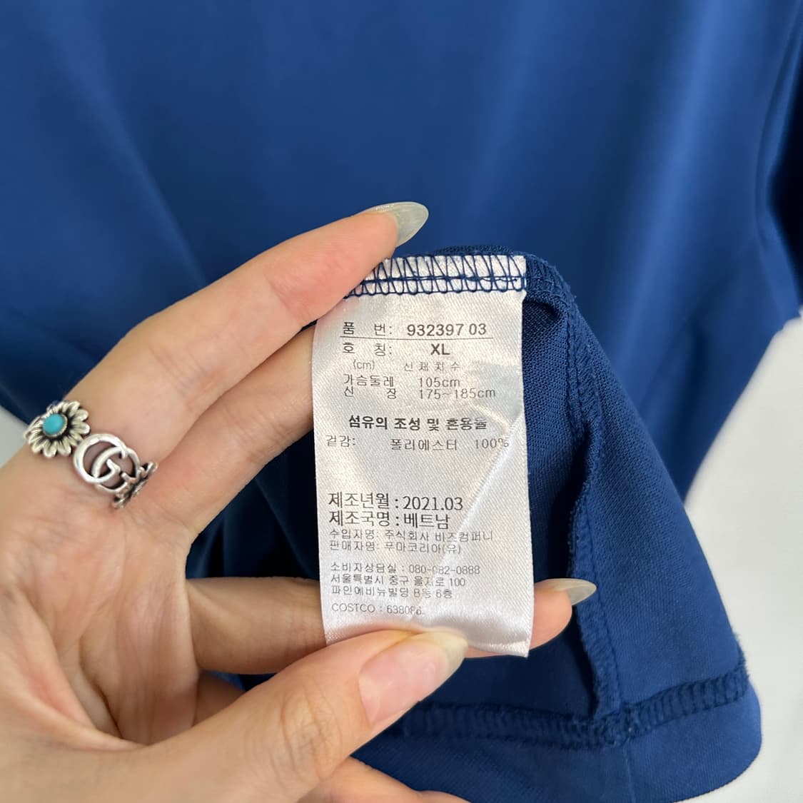 푸마 남성 반팔 티셔츠 105 상품이미지4