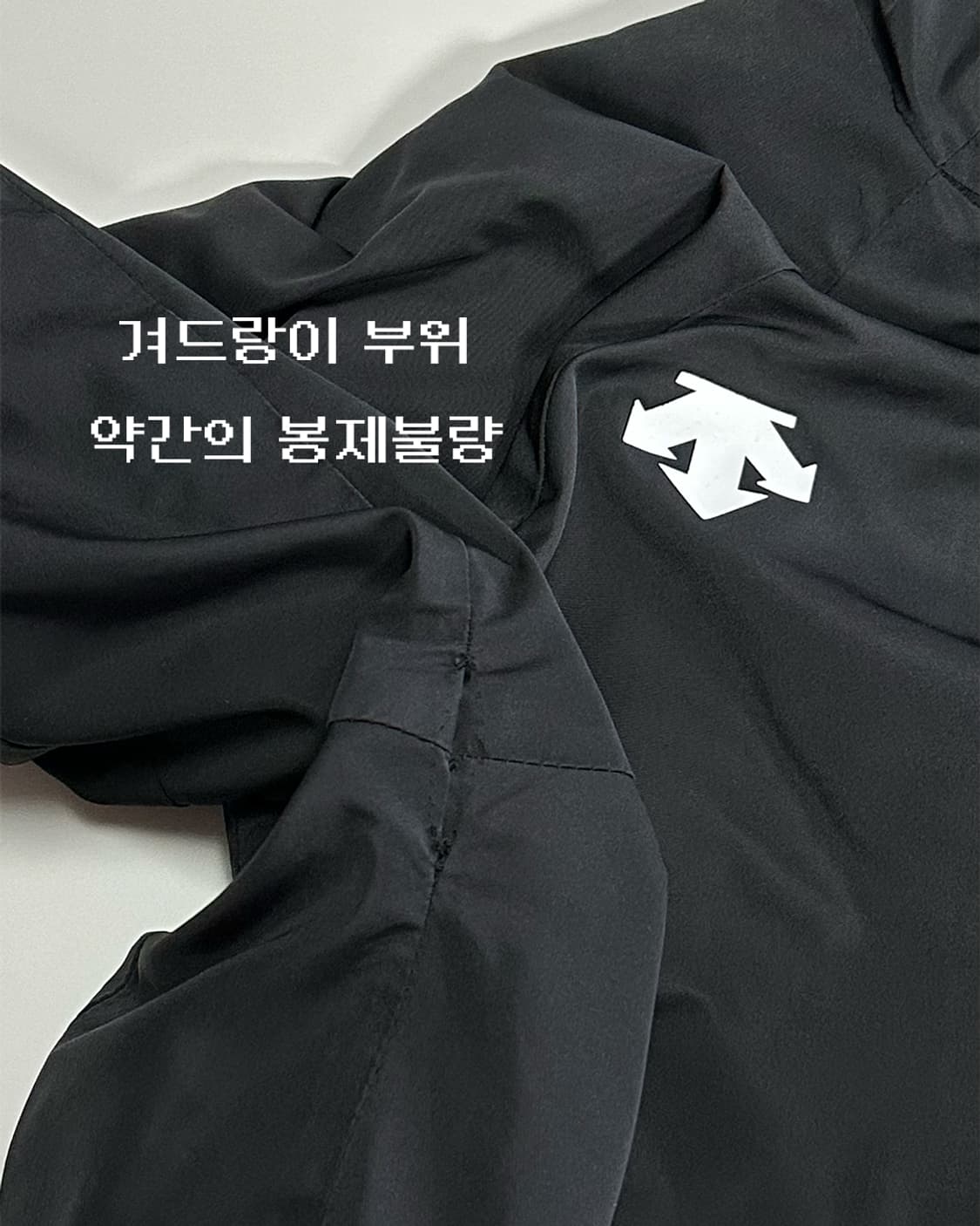 데상트 스위스 윈드브레이커 상품이미지3