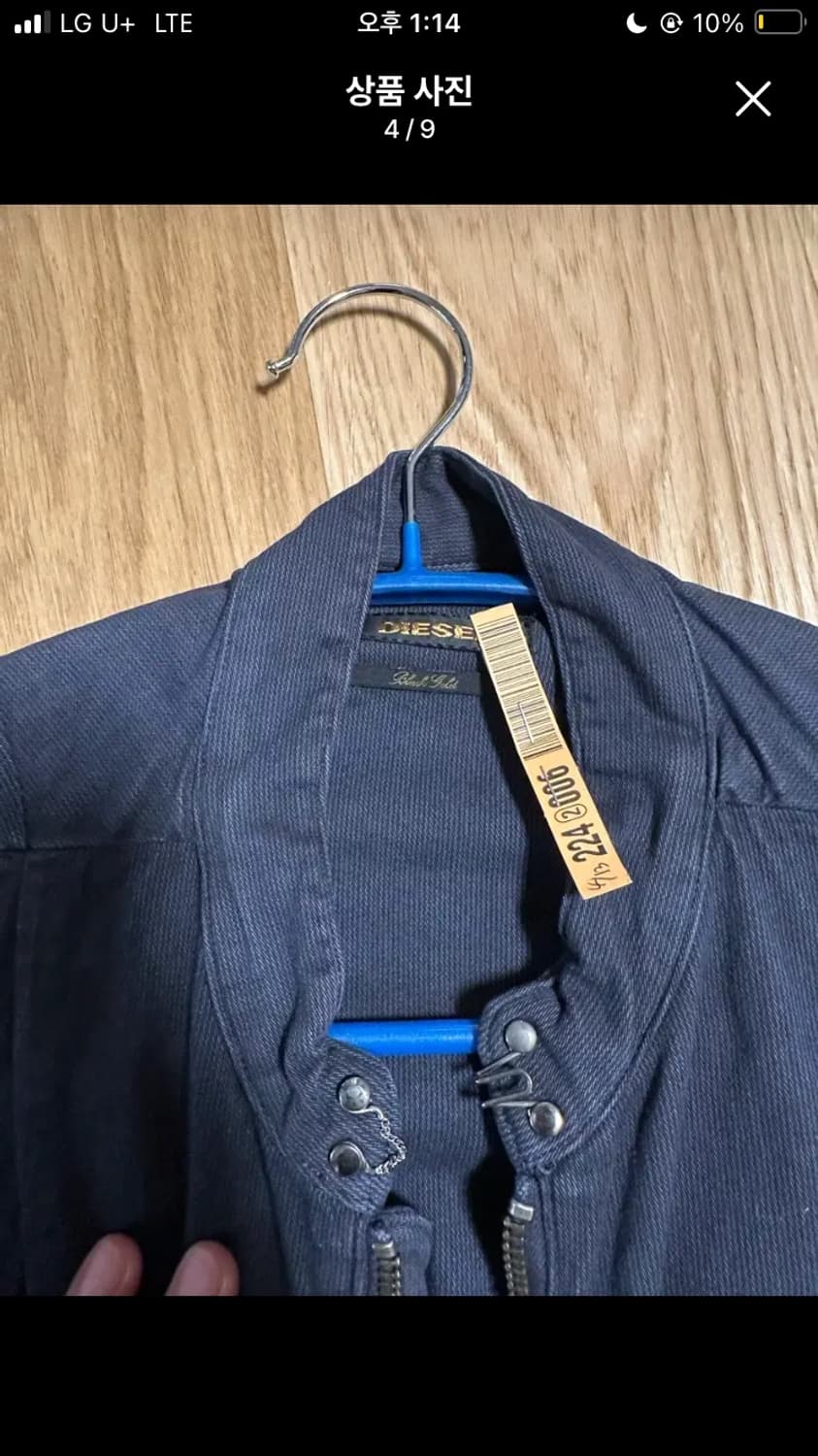 디젤 블랙골드 워싱 면 자켓 상품이미지4