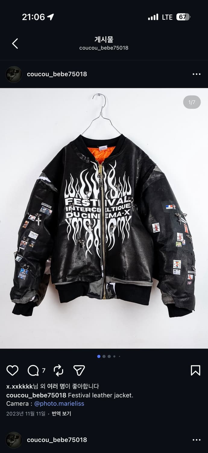 [M]coucoubebe 봄버 자켓 상품이미지2