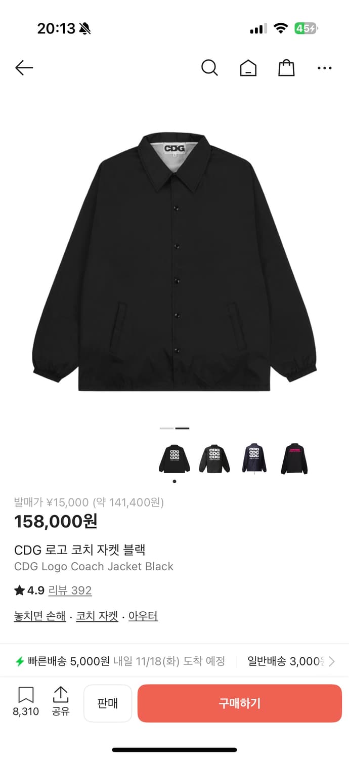 (새상품급) 꼼데 CDG 코치 자켓 블랙 L 상품이미지2