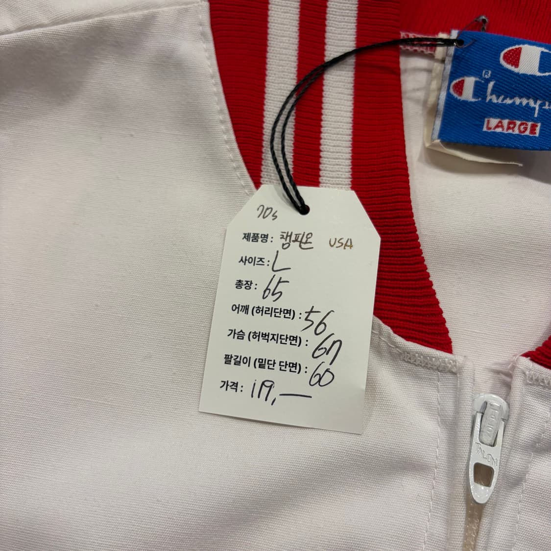 [L] 70s 챔피온 USA MOOSE 자켓 화이트/레드 빈티지 D653 상품이미지6